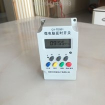 Power cycle timing switch high power wiring infinite cycle timer to second intermittent cycle switch