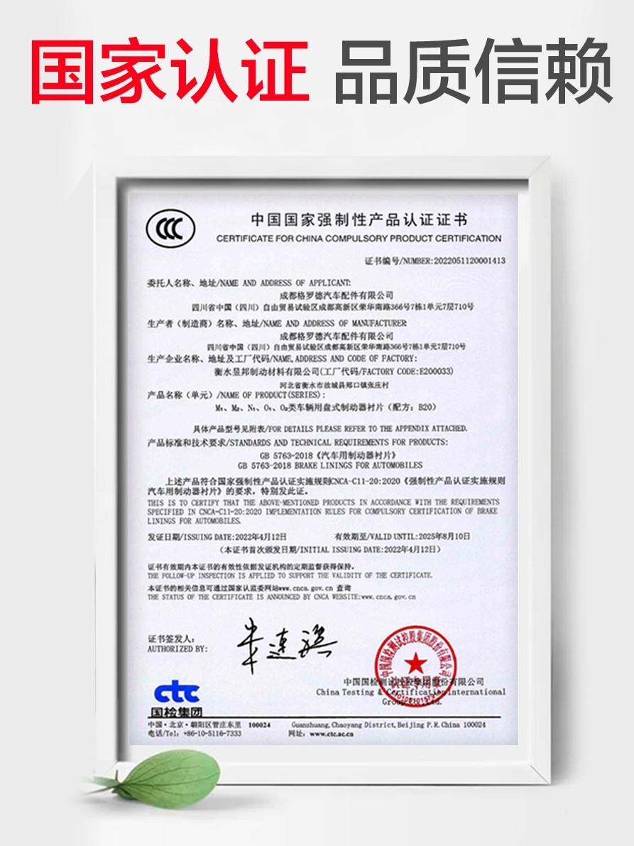 Suitable for Land Rover Evoque, Range Rover, Discovery, Freelander 2, Discovery 4/3/5, Jaguar Xe, Xf, Xjl Front and Rear Brake Pads