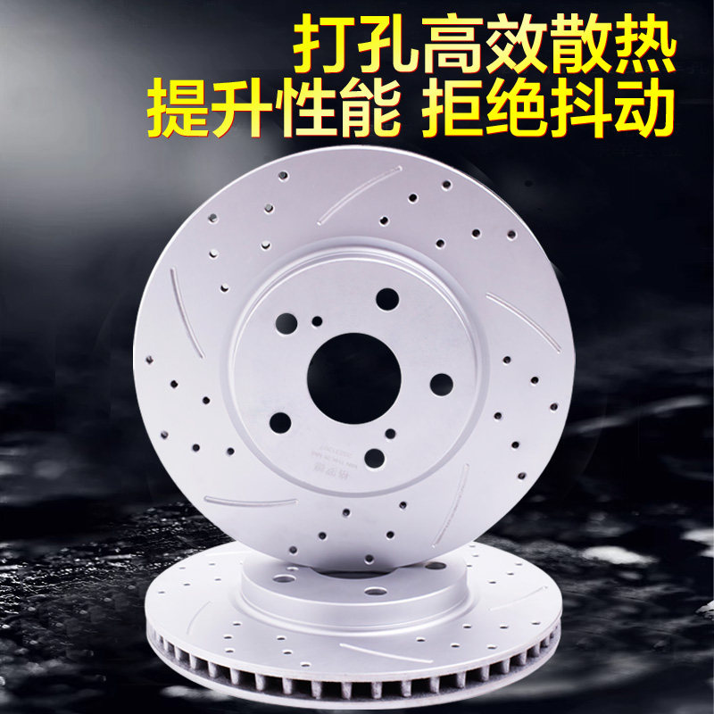 Suitable for Gac Trumpchi Gs4 Ga3 Ga3S Ga6 Gs8 Ga5 Gs5 M6 M8 Ga8 Front and Rear Brake Discs