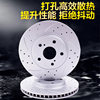 Suitable for Gac Trumpchi Gs4 Ga3 Ga3S Ga6 Gs8 Ga5 Gs5 M6 M8 Ga8 Front and Rear Brake Discs