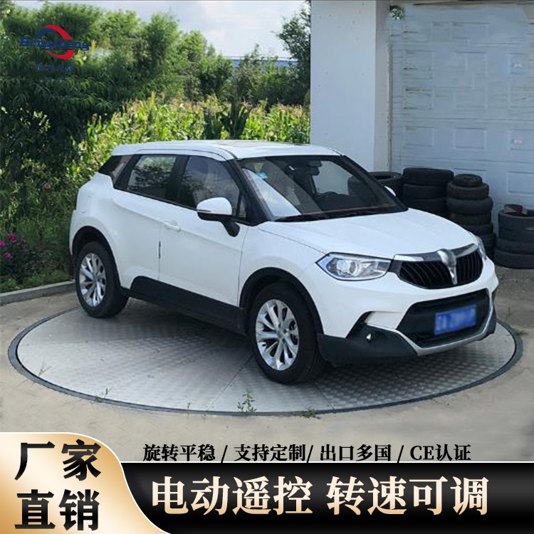 Car Rotating Display Stand, Lifting and Rotating Stage, Car Rotating Turntable, 360-Degree Electric Rotating Display Stand Car Rotating Display Stand, Lifting and Rotating Stage, Car Rotating Turntable, 360-Degree Electric Rotating Display Stand