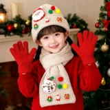 Шапка, шарф, перчатки, зимний комплект, высококлассная рождественская подарочная коробка, подарок на день рождения, 3 предмета