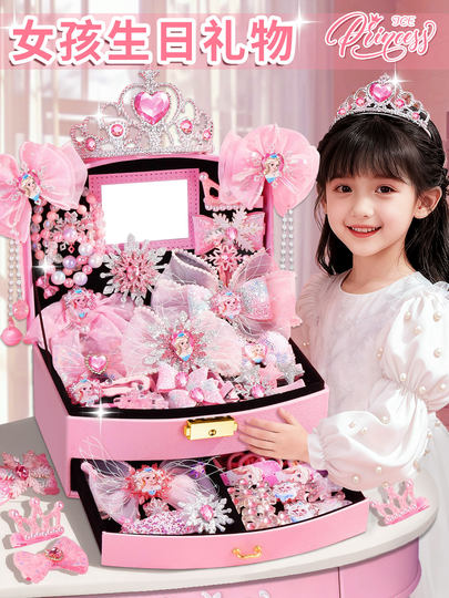 Children's 2026 New Toys for Girls Aged 3 to 6, Elsa Princess Hair Accessories Gift Box, Luxury 8 Creative 9 Birthday Gifts