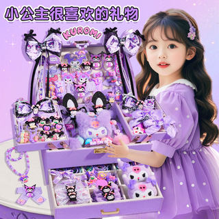 New Year's Gift for Girls over 6 Years Old Kuromi Hair Accessories Gift Box 10 High-End 8 Practical Toys Girls' Gifts