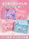 Children's 2025 new toy Sanrio Melody's quirky piggy bank can be entered and exited