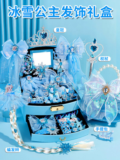 Children's Toys Girl's Birthday Gift 2026 New Jewelry Box Internet Celebrity 6 Popular Models 8 Elsa Princess Series Gift