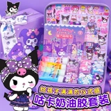 Детская подарочная коробка, высококлассный комплект, креативная многоцветная кремовая трехмерная наклейка ручной работы, новая коллекция, подарок на день рождения, DIY