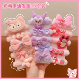 Демисезонный хвостик, детский милый аксессуар для волос, резинка для волос, в цветочек, с медвежатами