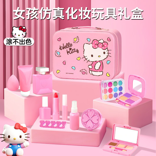 Hellokitty children's makeup box girl toy educational 3 to 6 years old simulation coated non-toxic makeup box
