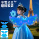 Children's Glowing Butterfly Wings Princess Elsa Magic Wand Cool Birthday Gift Toy Puzzle for Girls 3 to 6 Years Old