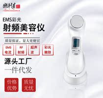 Needleless Mesotherapy Instrument RF Radio Frequency Beauty Instrument Multifunctional LED Color Light Introduction Facial Management Beauty Instrument