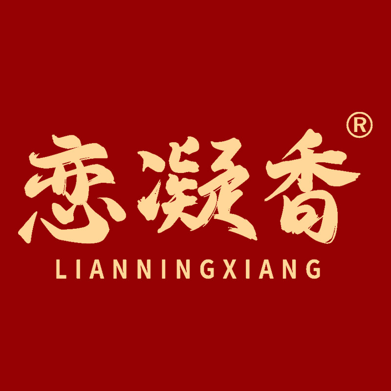 恋凝香旗舰店