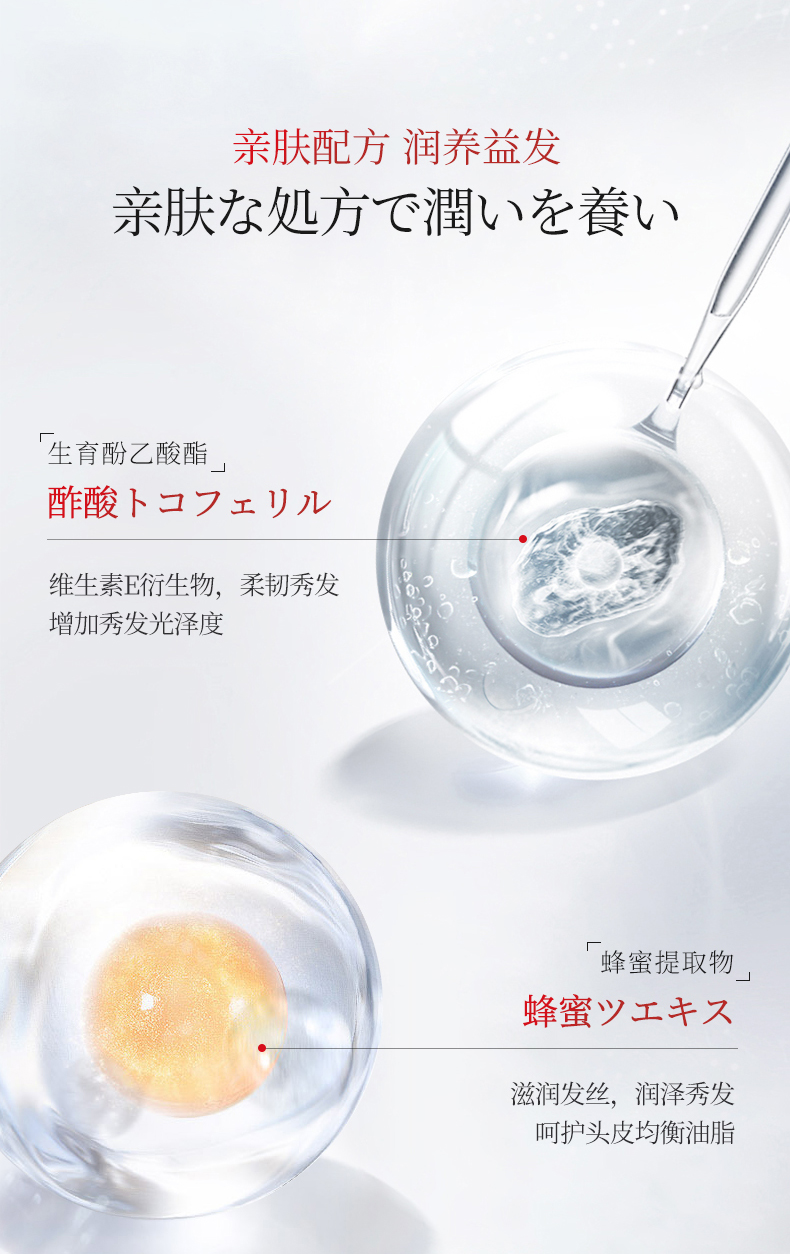 浅藤 咖啡因无硅油洗发水 券后39.9元 图5