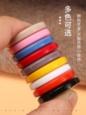 "Сделай сам" принадлежность для шитья/фурнитура/аксессуар 衣服外套百搭圆形纽扣树脂扣子