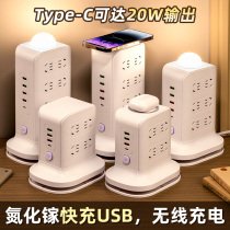 Public product year socket multi-port plug-in strip with USB fast charging office porous large magic panel plug-in board can store wires