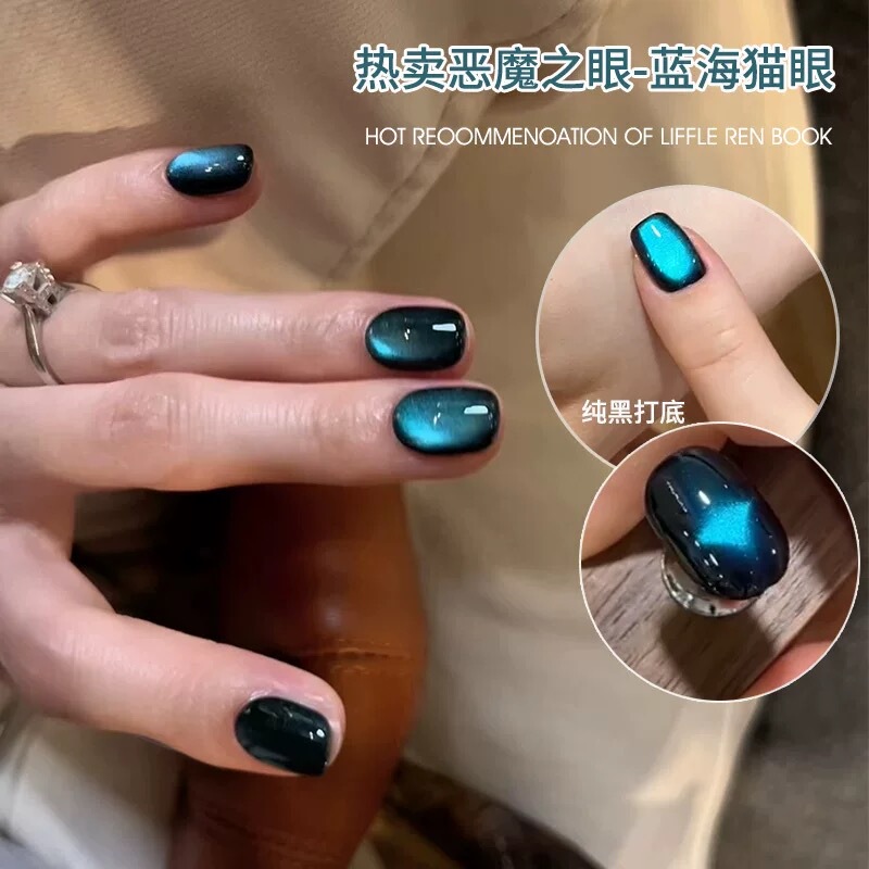 Summer Hot-Selling Nail Polish for Hands and Toes, Whitening, No-Bake, Quick-Drying, 2026 New Cat-Eye Nail Polish Gel, Exclusive for Nail Salons