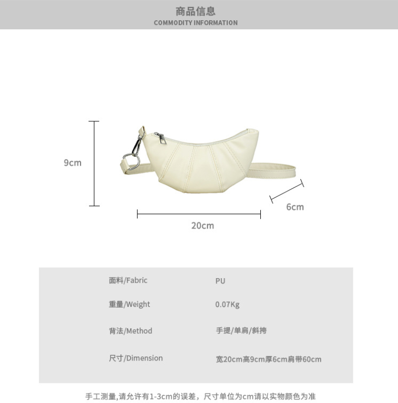 Сумка Сумка бак 网红可颂牛角包挂脖小众设计迷你造型复古钥匙包百搭耳机包零钱包