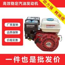 German 170F190F gasoline engine horizontal bar air-cooled small tillage machine trowel machine water pump air pump engine head