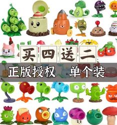 Plants vs Zombies Doll Figure Machine Gun Pea Ice Shooter Watermelon Pitcher Big Mouth Flower Sunflower Toy