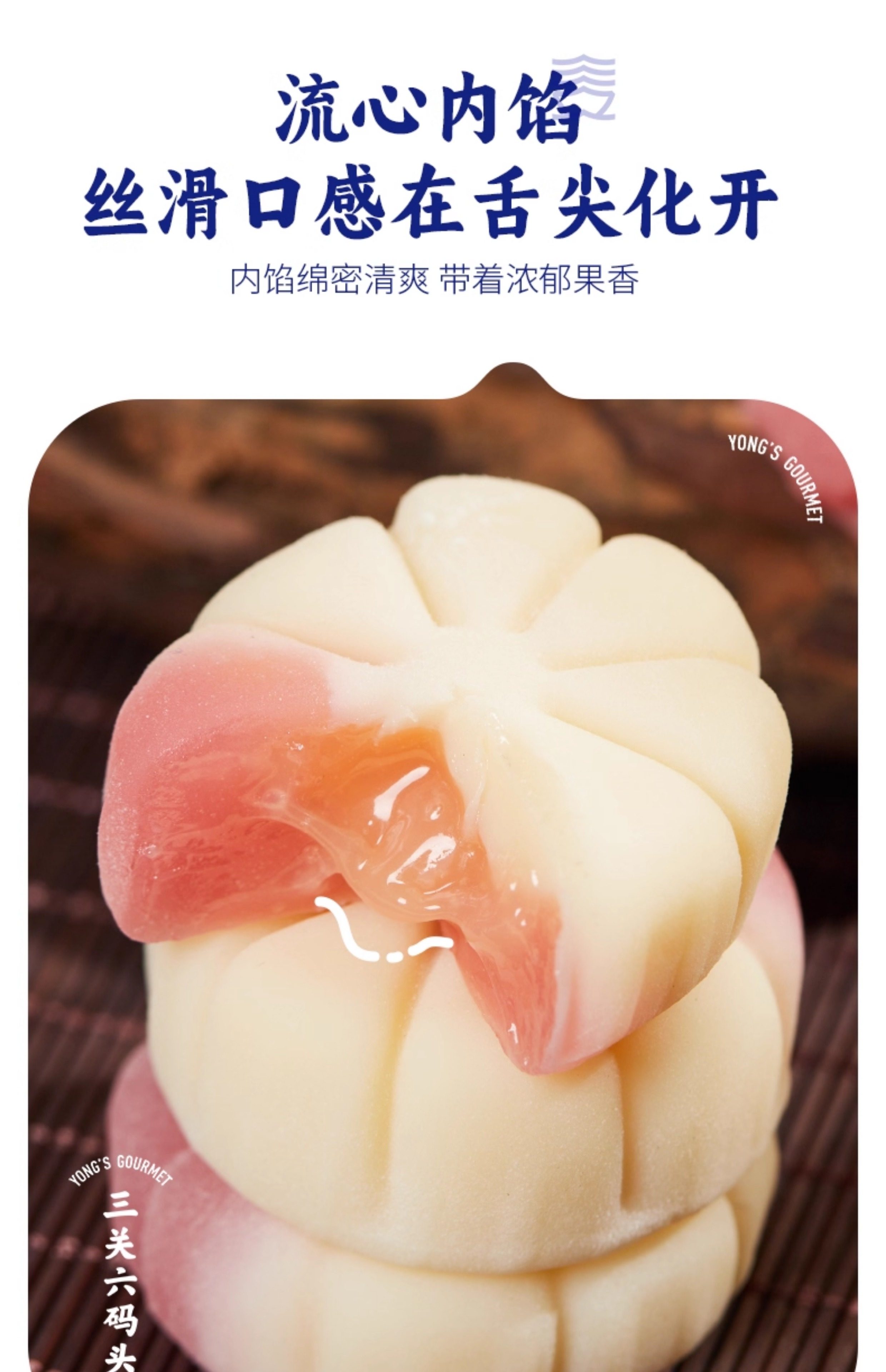 【中国直邮】三关六码头 冰皮月饼 清甜糯叽叽中秋点心 青柠味200g*1