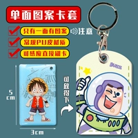 Маленький квадратный баан Гуанниан (односторонняя картина)