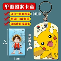 Маленькая карта квадратной зона-джинка