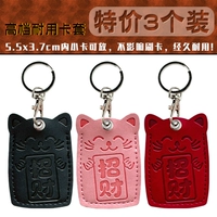 [Три установки] (брендинг) -Chat Wealth/Black+Pink+Red