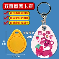 Двухсторонние глаза смеялись с бровями