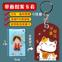 Маленький квадратный кот благословение