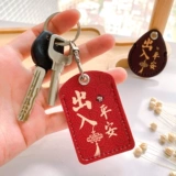 Милый маленький брелок, прямоугольный защитный чехол, чехол для проездного и картхолдер