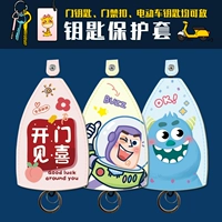 Мультяшная креативная ключница, универсальный электромобиль, ключи от машины, милый защитный чехол, система хранения