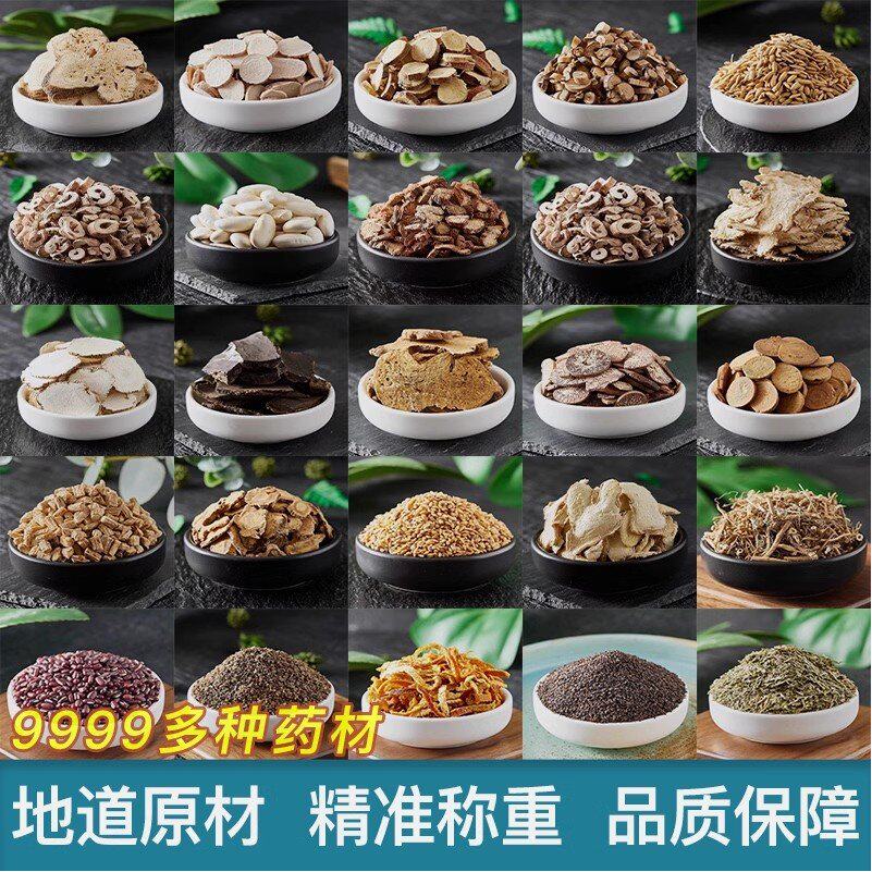 亳州卸売市場では、中国漢方薬店がお客様のニーズを満たすあらゆる商品をワンストップで提供しており、高品質で効果的な漢方薬を保証しています。