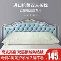 Five star hotel full cotton care cervical spine soft low couple long pillow double 1 8 m 1 2 m 1 5m Domestic pillow