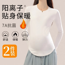 Maternity base layer autumn and winter long-sleeved warm pregnancy underwear maternity wear high elastic round neck inner layer autumn clothing postpartum