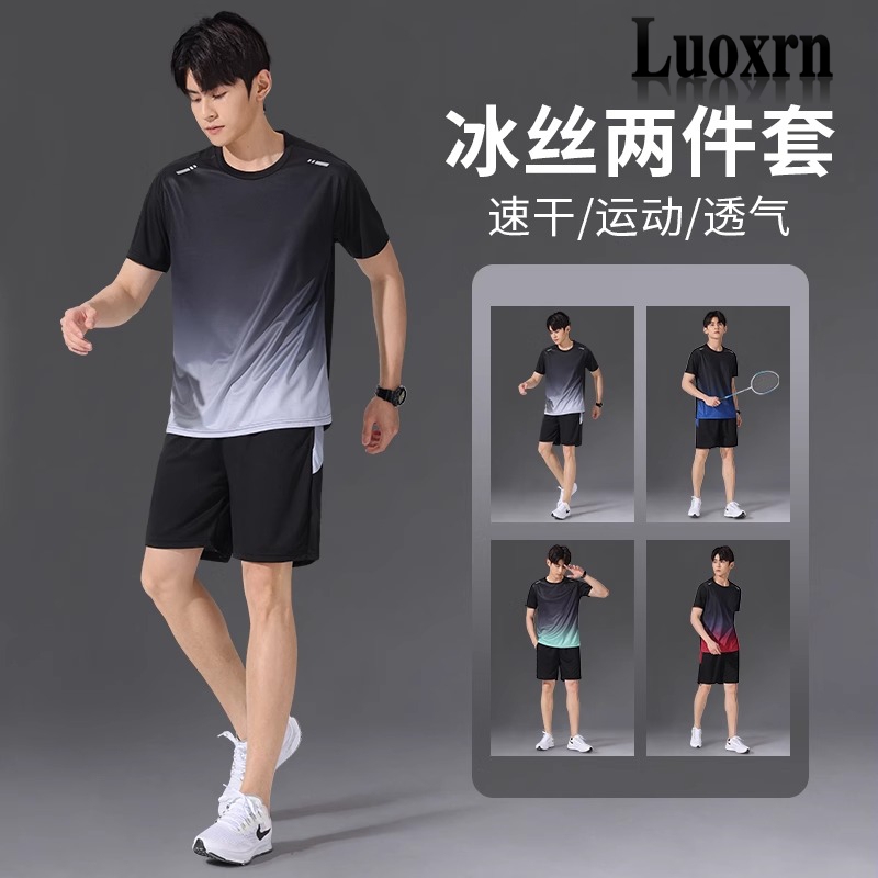 German Luoxrn Sports Suit Men's Quick-Drying Ice Silk T-Shirt Short-Sleeved Running Summer Fitness Clothing Badminton Clothing