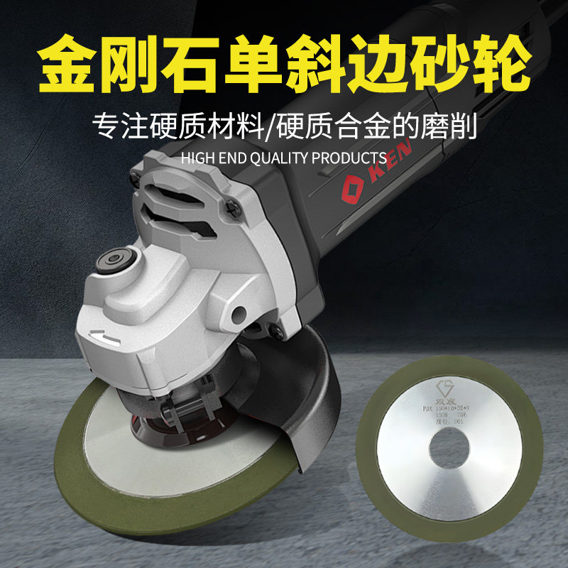 Single Bevel Grinding Wheel Diamond Grinding Wheel Angle Grinder for Grinding Tungsten Steel Bevel Alloy Saw Blade Milling Cutter Turning Tool Drill Bit Special Use