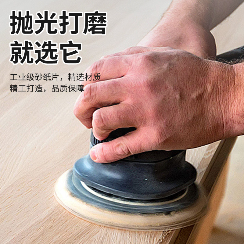 Sharp Brand 4inch Flocking Sandpaper Angle Grinder Sanding Disc Sanding Pad Polishing Backing Pad Self-Adhesive