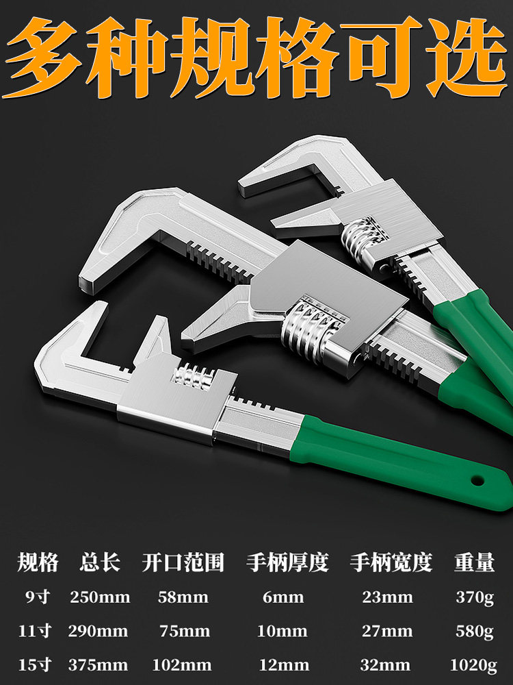F-Type Wrench, Multi-Functional Thick Style Plate Wrench, Right-Angle Adjustable Wrench, Multi-Functional Large Opening Universal Wrench