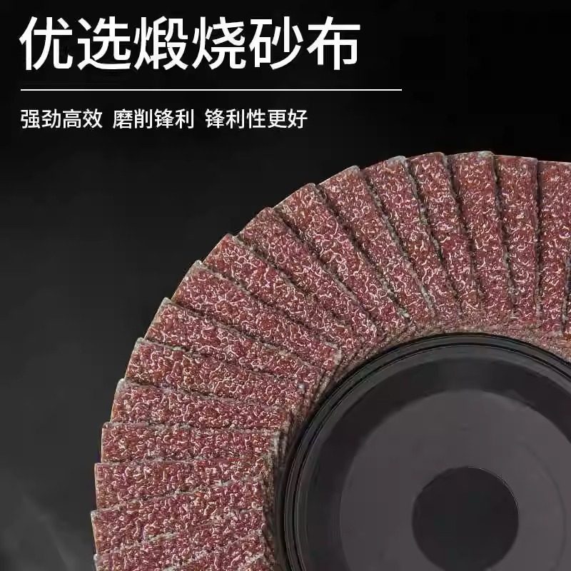 Flap Disc Grinding Wheel 75/50mm Flap Disc 2/ 3inch Angle Grinder Stainless Steel Polishing Disc Metal Grinding Disc