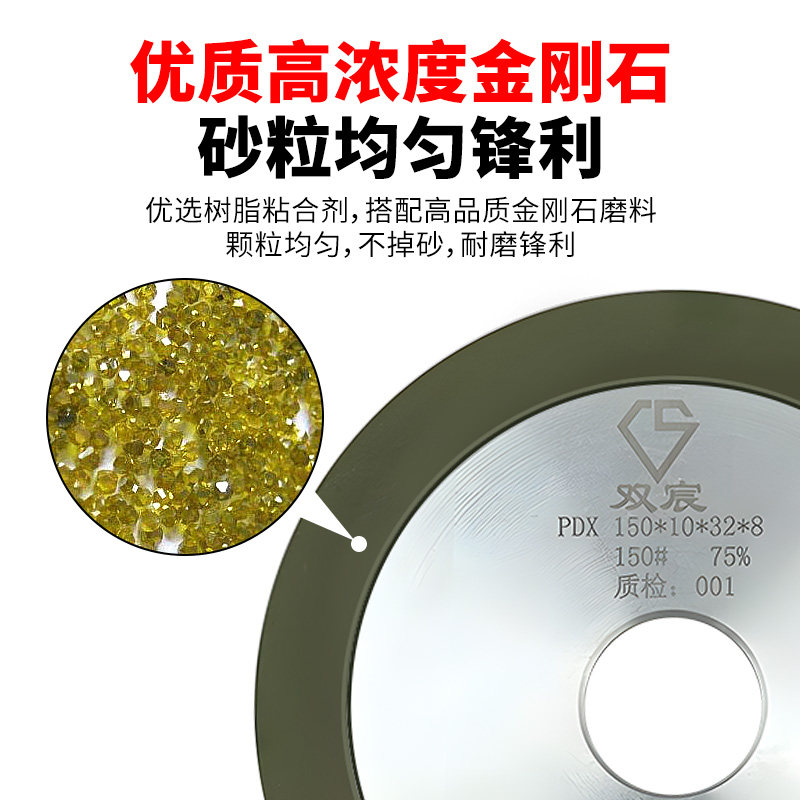 Single Bevel Grinding Wheel Diamond Grinding Wheel Angle Grinder for Grinding Tungsten Steel Bevel Alloy Saw Blade Milling Cutter Turning Tool Drill Bit Special Use