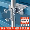 Truck Umbrella Holder, Tricycle Large Umbrella Wind-Resistant Bracket, Thickened Stall Umbrella, Sun Umbrella Car-Mounted Clip