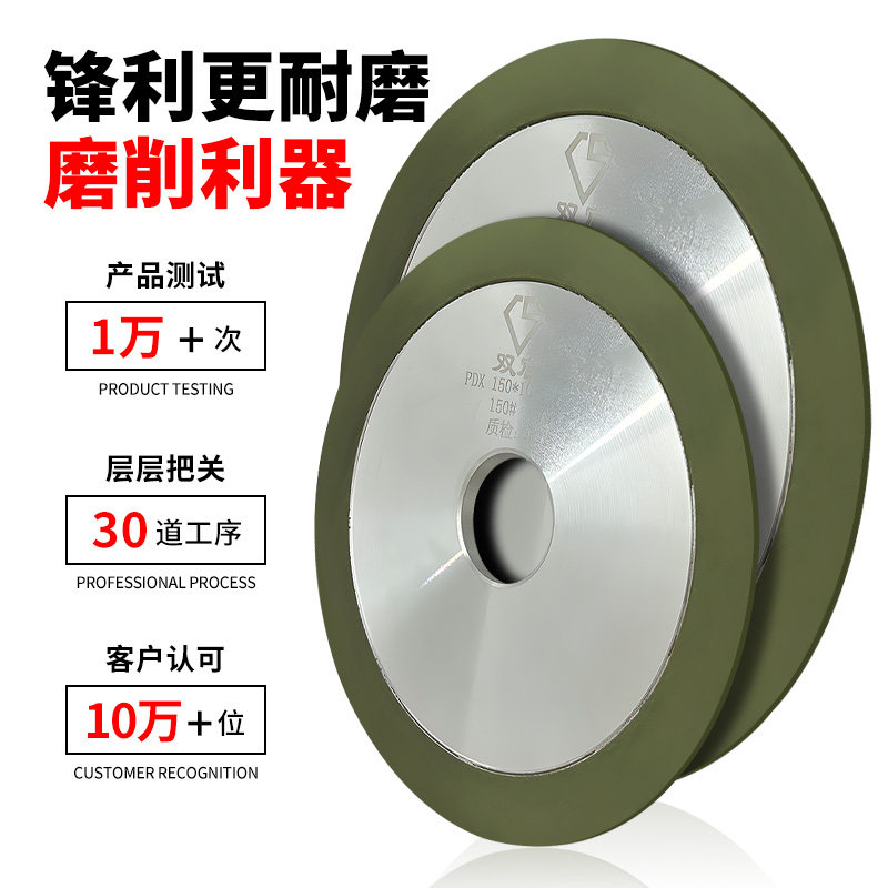 Single Bevel Grinding Wheel Diamond Grinding Wheel Angle Grinder for Grinding Tungsten Steel Bevel Alloy Saw Blade Milling Cutter Turning Tool Drill Bit Special Use