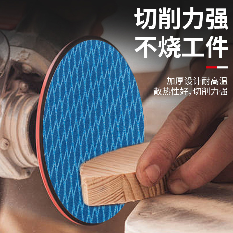 Sharp Anti-Clogging Flocking Sandpaper Blue Sandpaper Sheet Woodworking Wall Polishing Pneumatic Sanding Disc Diamond-Shaped Flocking Disc