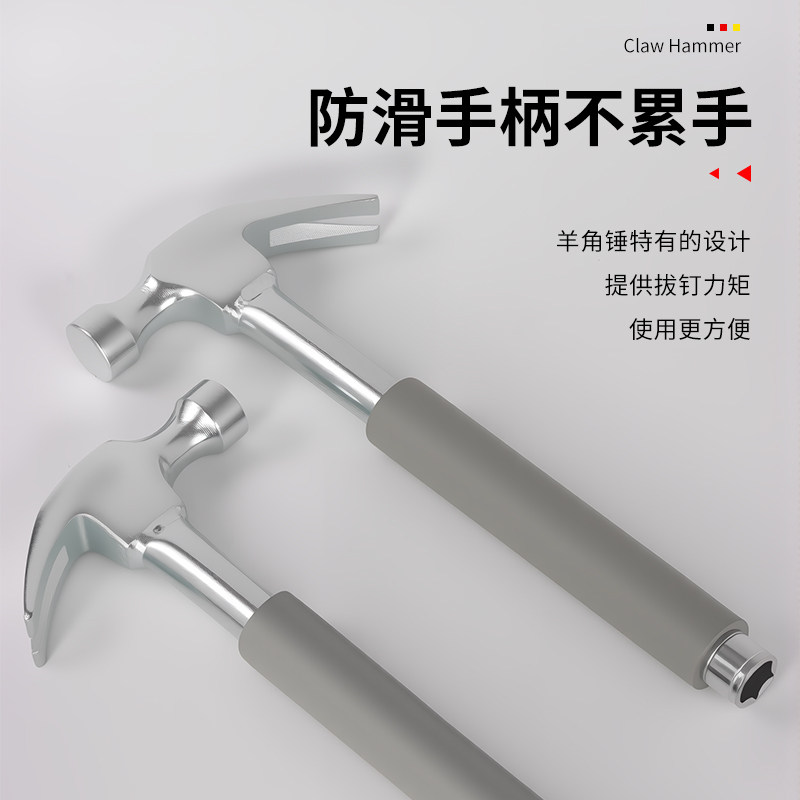 Claw Hammer with Socket, Air Conditioning Installation Tool, Expansion Screw, Iron Hammer Head, Multi-Functional Woodworking Stainless Steel Hammer