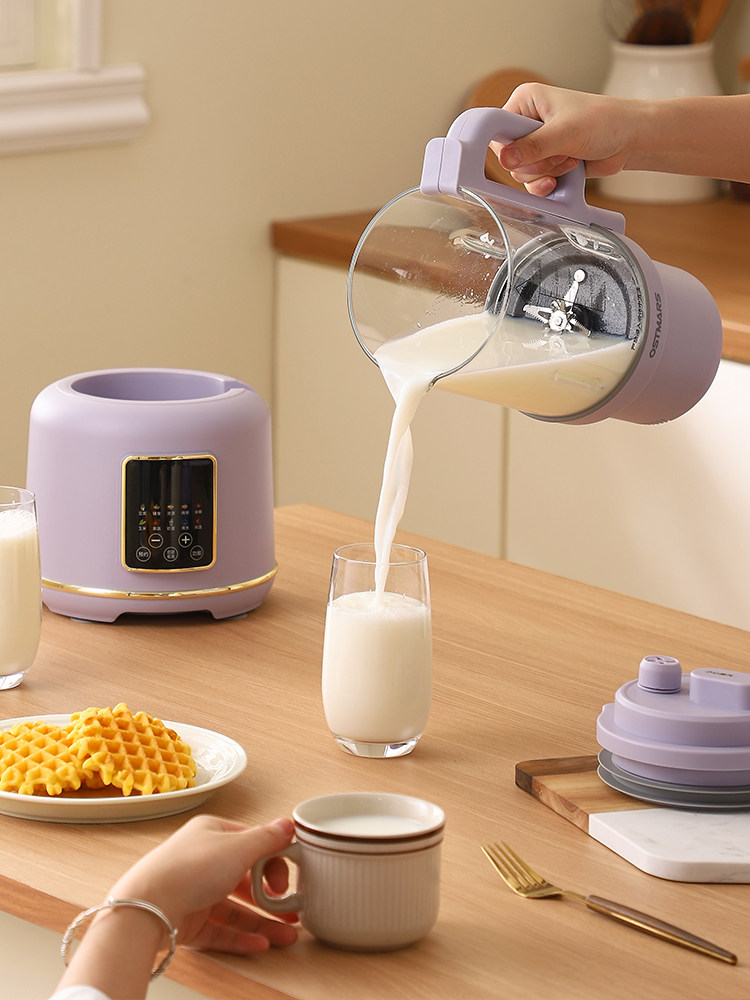 German Ostmars Blender with Micro-Pressure Anti-Overflow, Multifunctional, Fully Automatic, Large Capacity, No-Cook Soy Milk Maker with Filter
