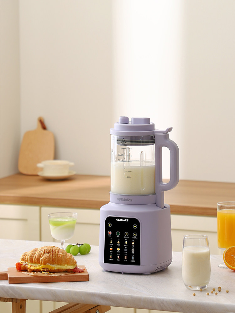 German Ostmars Blender for Home Use, Large Capacity, Fully Automatic, Low-Noise, Multifunctional Soy Milk Maker, No Filtering Needed