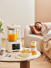 German Ostmars Quiet Blender for Home Use, Soundproof Food Processor, Fully Automatic Low-Noise Juicer and Soy Milk Maker