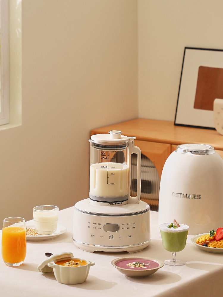 German Ostmars Pebble-Shaped Blender, Fully Automatic, New Model, Low Noise, Multifunctional for Home Use, for Juicing and Making Soy Milk