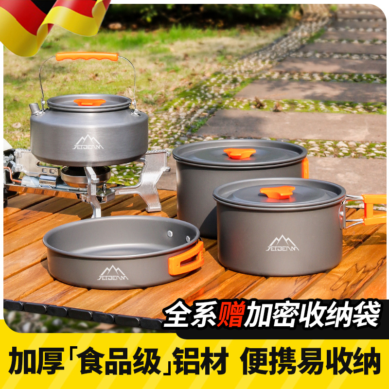 German Outdoor Camping and Picnic Equipment, Complete Set of Camping Cookware, Pots, Kettles, Cooking Pots, Pot Sets, Camping Cookware German Outdoor Camping and Picnic Equipment, Complete Set of Camping Cookware, Pots, Kettles, Cooking Pots, Pot Sets, Camping Cookware