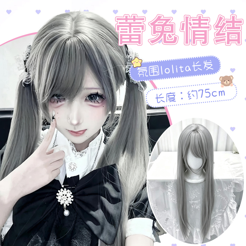 Halloween Wig for Women, Gothic Lolita Style, Long Straight Hair, Silver-Gray, Full Bangs, Long Hair, Full Head Wig